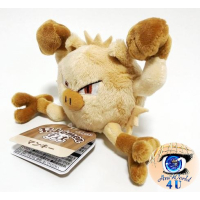 Authentic Pokemon Center Plush Pokemon fit Mankey 15cm (standing)